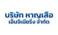 แอร์โรงงานบ้านบึง ติดตั้งแอร์โรงงานบ้านบึง ซ่อมแอร์โรงงานชลบุรี ล้างแอร์โรงงานชลบุรี ซ่อมเครื่องทำน้ำเย็นบ้านบึง